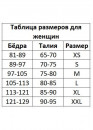 Боди со стрингами на тонких бретелях